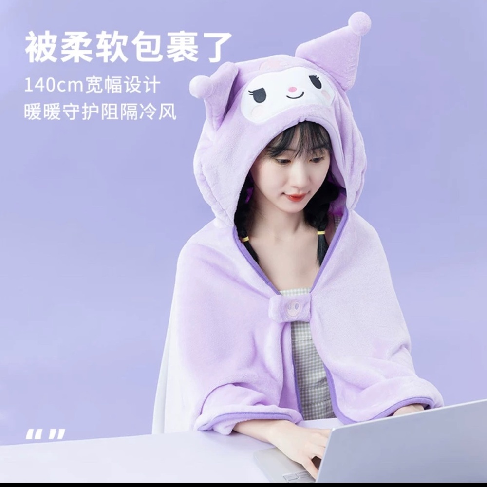 Kuromi Beanie with Cozy Blanket